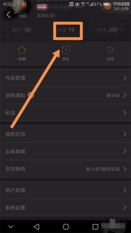 头条关注顺序怎么设置,从你我做起n3. 教育改革，助力人才培养n4. 经济发展，共筑强国梦n5. 文化传承，弘扬民族精神n6. 环保行动，共建绿色家园n7. 国际视野，共话世界发展n8. 娱乐热点，轻松一刻n9. 历史揭秘，探寻过去的故事n10. 生活小窍门，让生活更美好